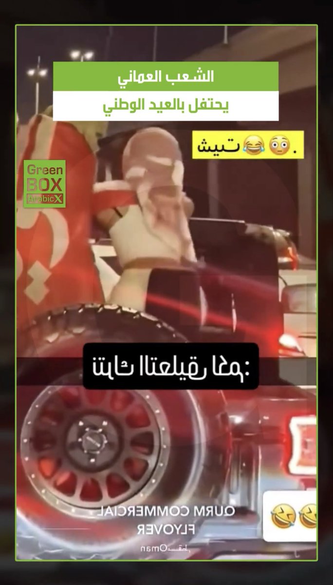 NOUR || نُور tweet media