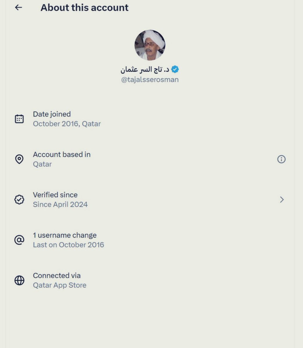 🇦🇪

هذا المعتوه والذي يغرد من 
#قطر الشقيقة للأسف هو تخصص
سب وقذف الامارات وقيادتها وشعبها
والمسمى تاج السر ويضع صورة احد 
النواب السودانيين ويسمى السنهوري 
وهو طبعاً منتحل الاسم والصورة

السؤال للإخوة في قطر 
هل سيتم ايقافه ؟