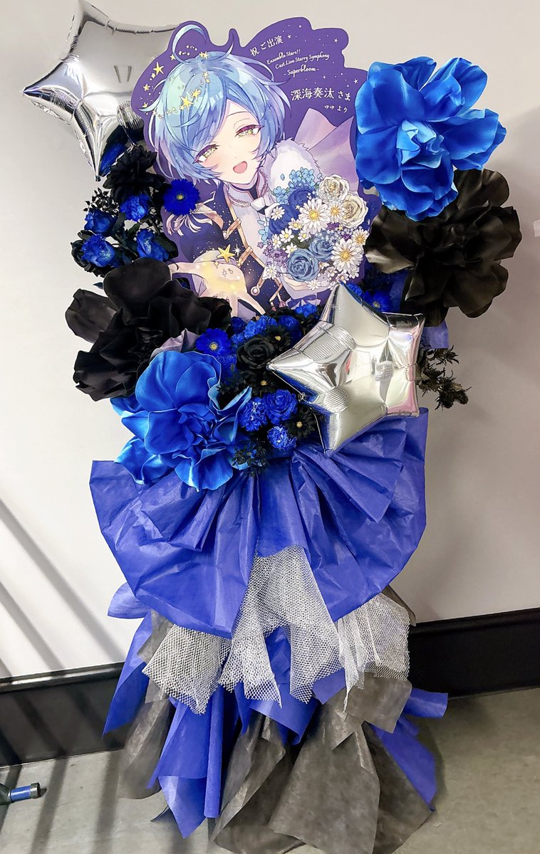 星の王子さま 2