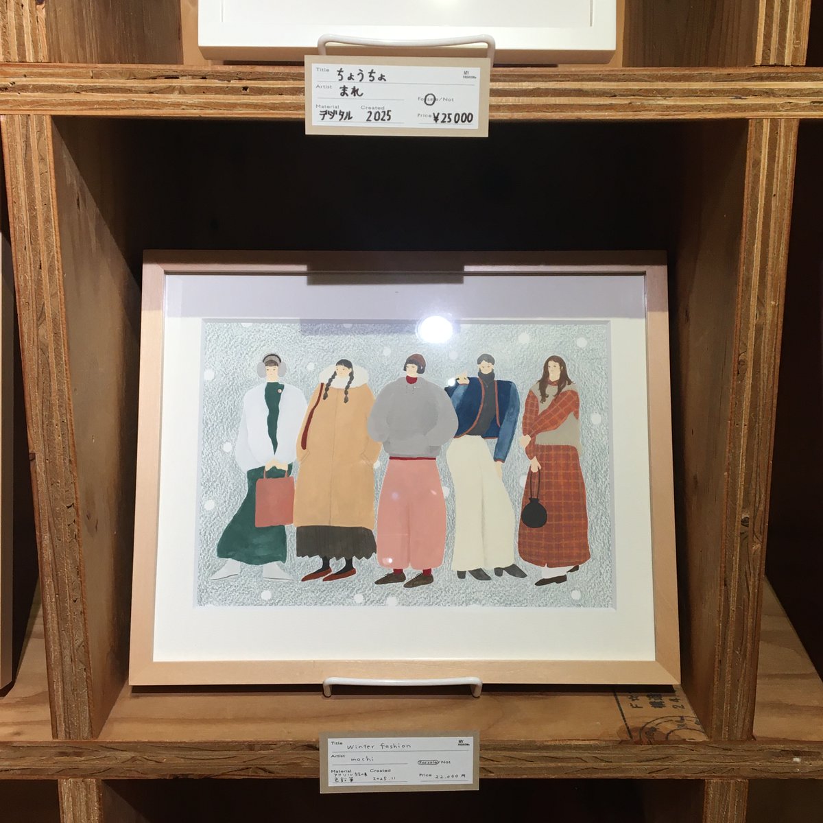 企画展『MY FASHIONs』出展作品紹介

※既にお迎えいただいたもの、非売品のものも含みます。
※複数のセクションで展示させていただいている作家様の作品については、各箇所毎にご紹介いたします。

【掲載作品の作家様】

・SHU -
・NABEchan <a href="/_nb_nb_nb/">𝗻𝗯</a>
・まれ <a href="/skna_i/">まれ</a>
・mochi -
・森きなこ -