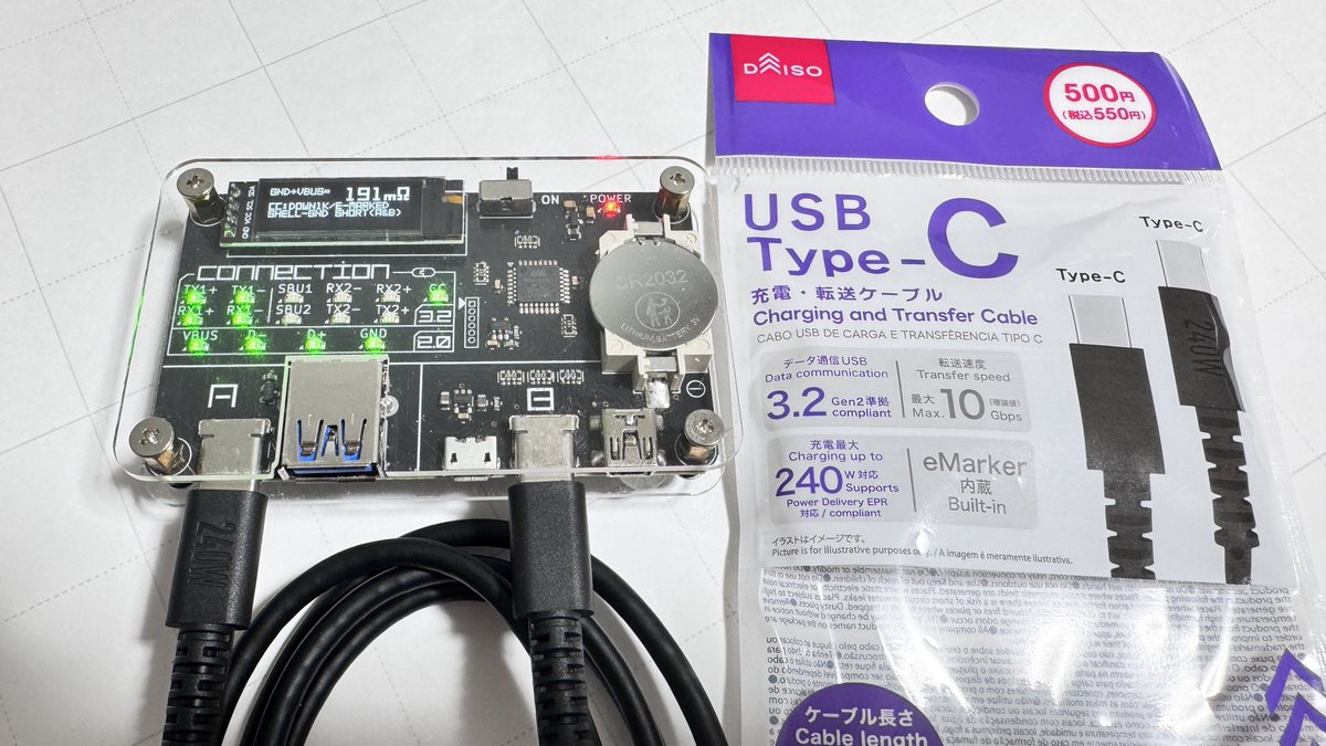 nsrgamings's tweet image. ダイソーのUSBケーブル
USB 3.2 Gen2
充電速度：10Gbps（最大）
eMarker内蔵
Power Delivery EPR対応
対応電圧：5V-48V
対応電流：5A（最大）
対応電力：240W（最大）

なんだけど、240Wが怖いなぁ……
あと、ディスプレイ接続には対応してないようだ

#DAISO
#USBケーブル
#Type-C