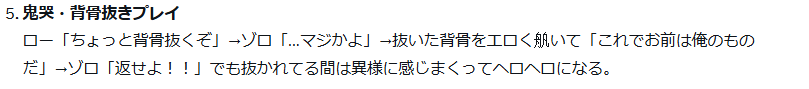 何言ってんだお前ェ