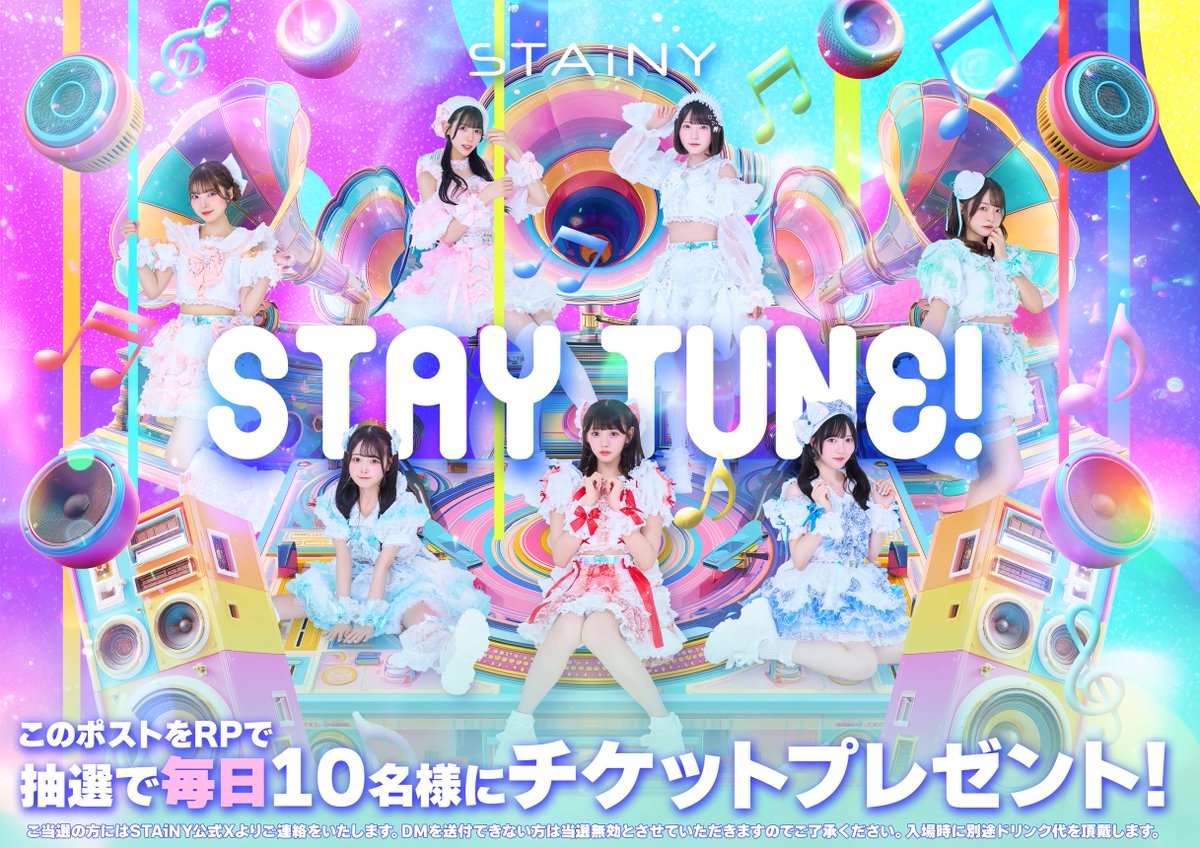 あいあいさんご確認用ページ Web約款