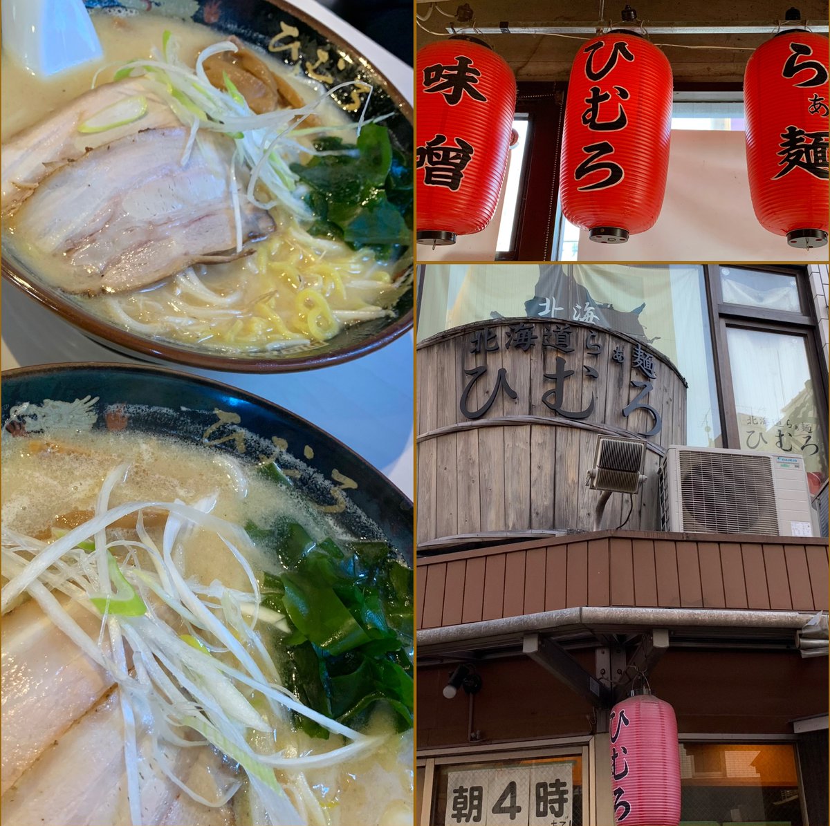 レア 氷室京介 RENDEZVOUS 大阪会場限定 アクリルキーホルダー レア 氷室京介 RENDEZVOUS 大阪会場限定 アクリルキーホルダー レア