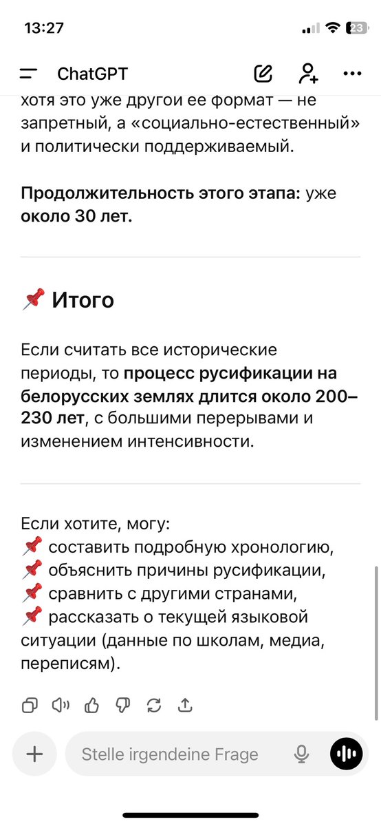 блядская русификация 
мы шли в правильном направлении до появления хуесоса лукашенко 
Беларусь нельзя назвать независимой,пока эта тварь усатая там сидит