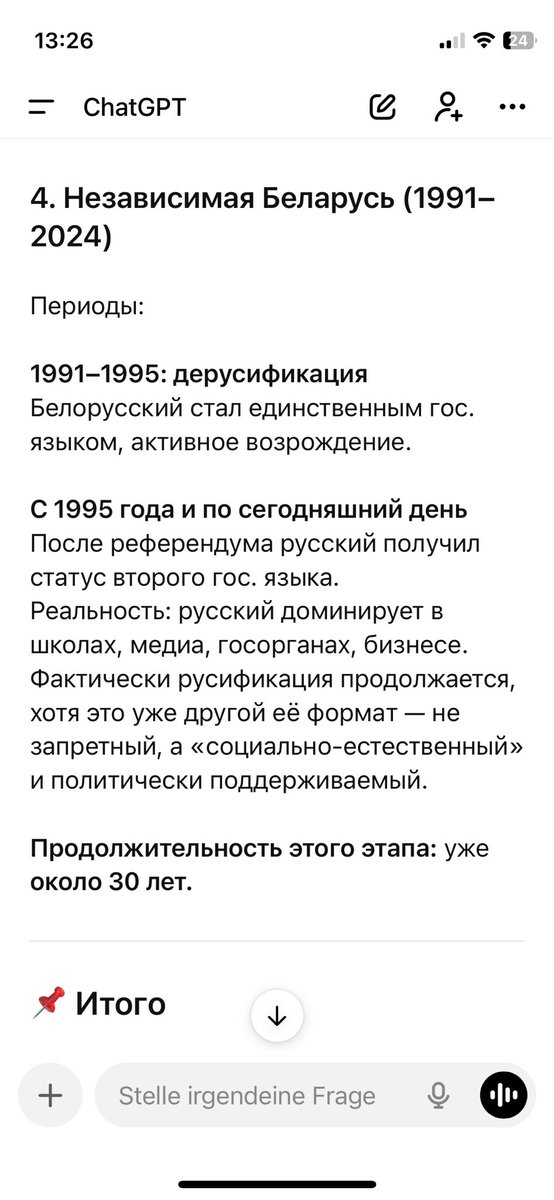_1q84__'s tweet photo. блядская русификация 
мы шли в правильном направлении до появления хуесоса лукашенко 
Беларусь нельзя назвать независимой,пока эта тварь усатая там сидит https://t.co/Ul41n4tWBl