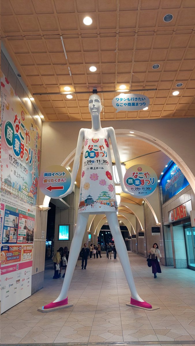 blobeye_wrx_2D's tweet image. 名古屋お散歩ちう🚶‍♀️