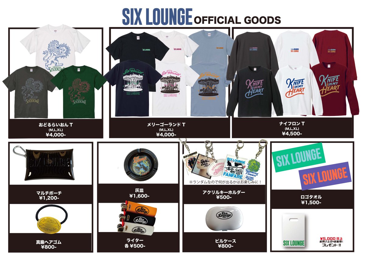 本日地元大分！ 当日券は開場後より販売です。 お待ちしてます！