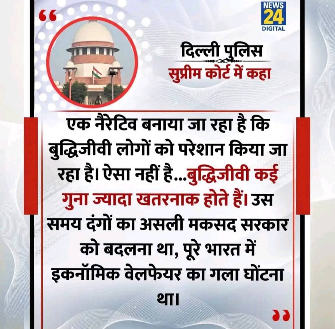 ManishAzad92923's tweet image. सरकार बदलना कब से देशद्रोह हो गया?

और इकोनॉमिक वेलफेयर का गला तो सरकार ही घोट रही है..