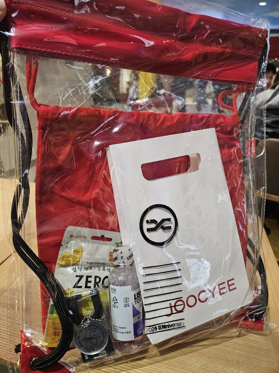 오빠들 가글 뭐예요