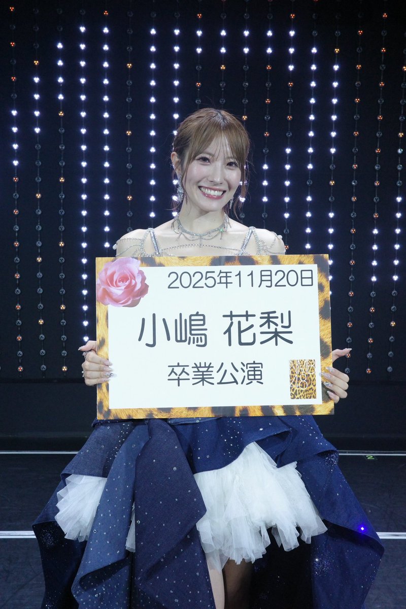 小嶋花梨生誕祭実行委員会2025 (@karinseitan) / Posts / X