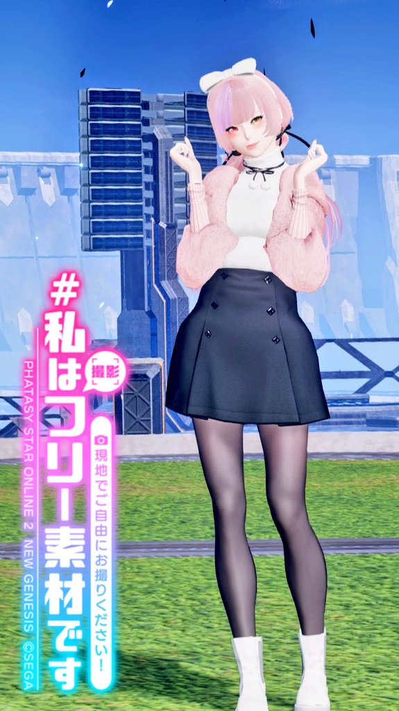 明日のお昼頃か回線落ちまでフリ素してます💡(⁠ ⁠ꈍ⁠ᴗ⁠ꈍ⁠)　
お時間ある方、どなたでもお気軽にお待ちしてます🍀(ﾉ)・ω・(ヾ)ﾑﾆﾑﾆ
ブロック:撮影推奨002
Pass:『alice』
#私はフリー素材です
#ma7ロゴ #PSO2NGS_SS