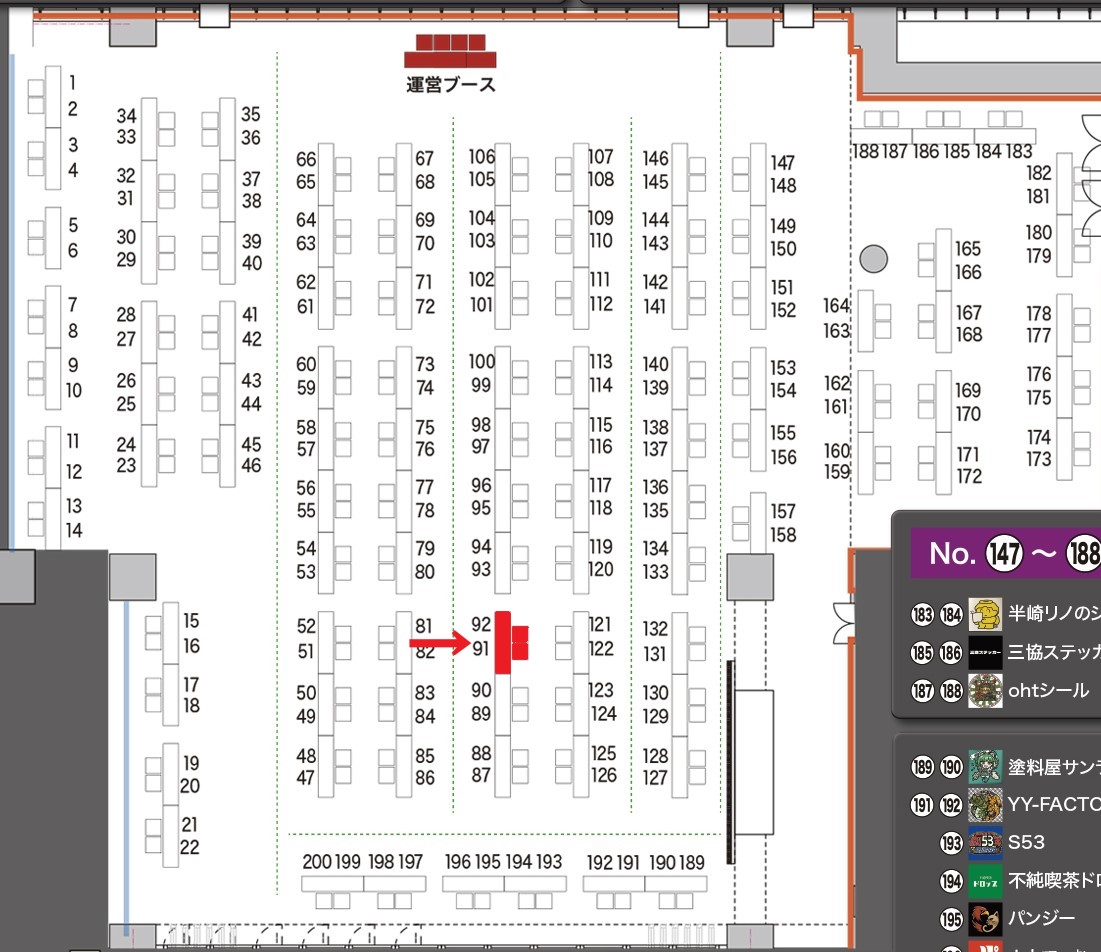 Foxman_Friday's tweet image. 🎉さん家祭り2025🎉
明日は欲望のままに動く日🔥

スペース：91番92番にて🙇