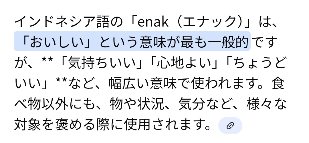 うどんenakであれば、うどん美味しいとうどん気持ちいいを両立できる