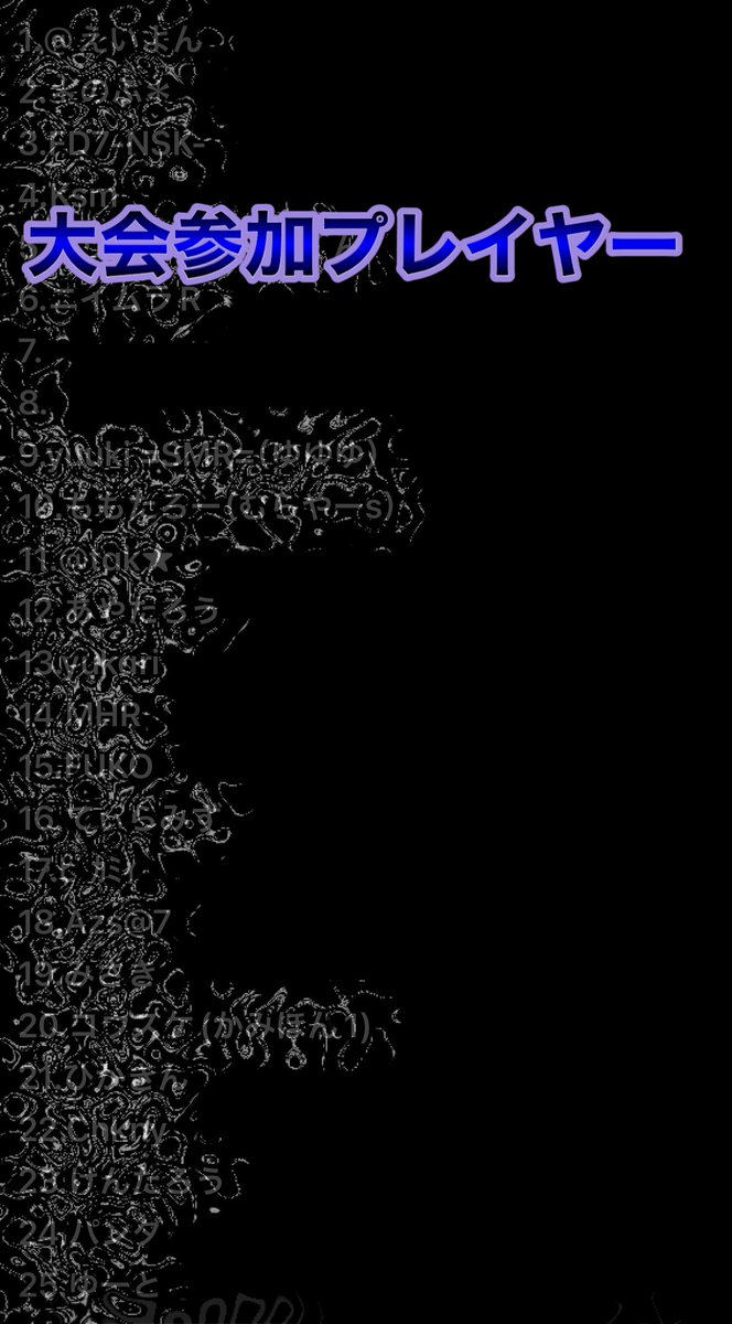 kusupiFD3S's tweet image. 明日はいよいよナムコ松戸MAXPOWER大会になります💪

今回ちょっとプレイヤーレベルも高くハイレベルな大会になる予感が😏
※⚠️12時に大会参加受付を開始いたします。…