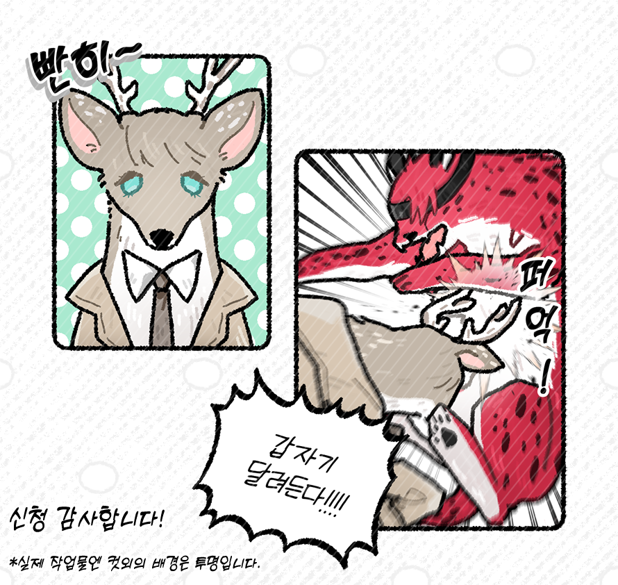 [커미션]투넬백업계 tweet media