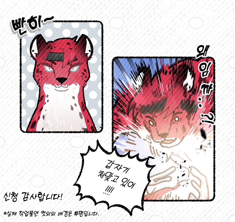 [커미션]투넬백업계 tweet media