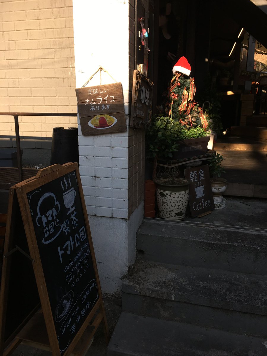 umitvdd's tweet image. 