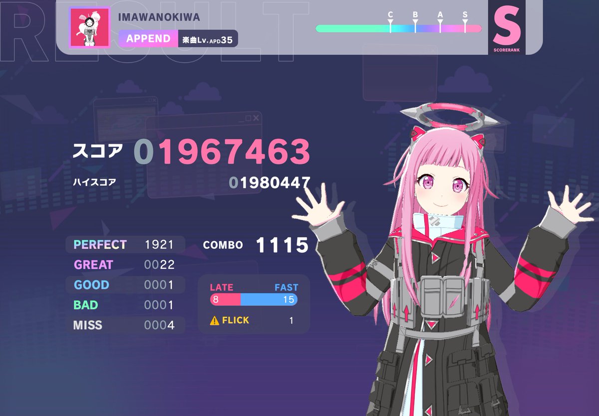 ピノノ (@pinono_Alice) / Posts / X