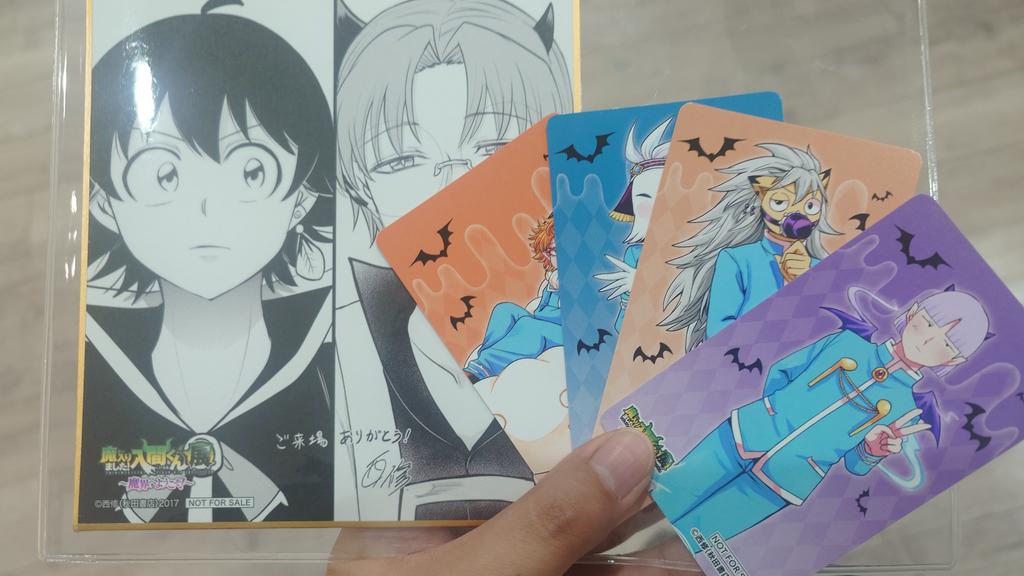 交換】魔入りました！入間くん 入間くん展 色紙 特典 譲…イルマ&キリヲ