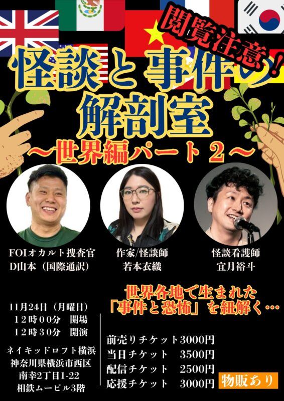 ハナ／若本衣織𓅿𓅿𓅿 (@hana922) / Posts / X