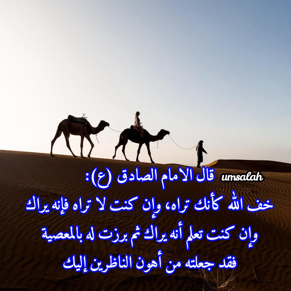 🌺كاسك🌷 يا🌷وطن النهار 🌺 (@kasikya) on Twitter photo 