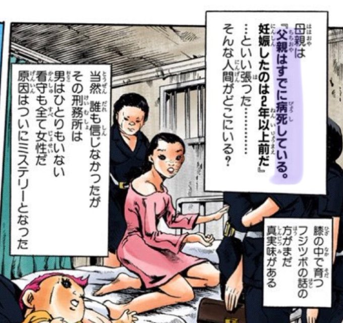 これで思い出したけど、このボスのエピソードって結局何なんだったんだろ?特に意味はなくミステリー感強くしたかっただけかな 