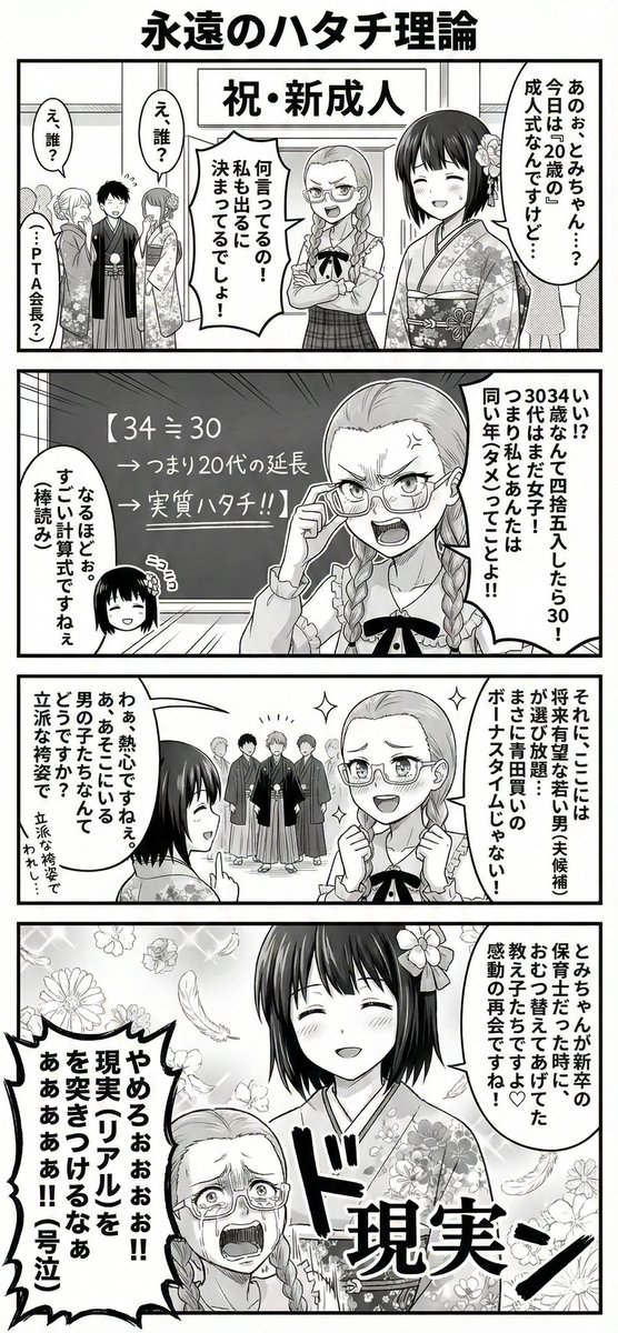 yeye_sse's tweet photo. ナノバナナすげぇ https://t.co/0CWljvkOTp