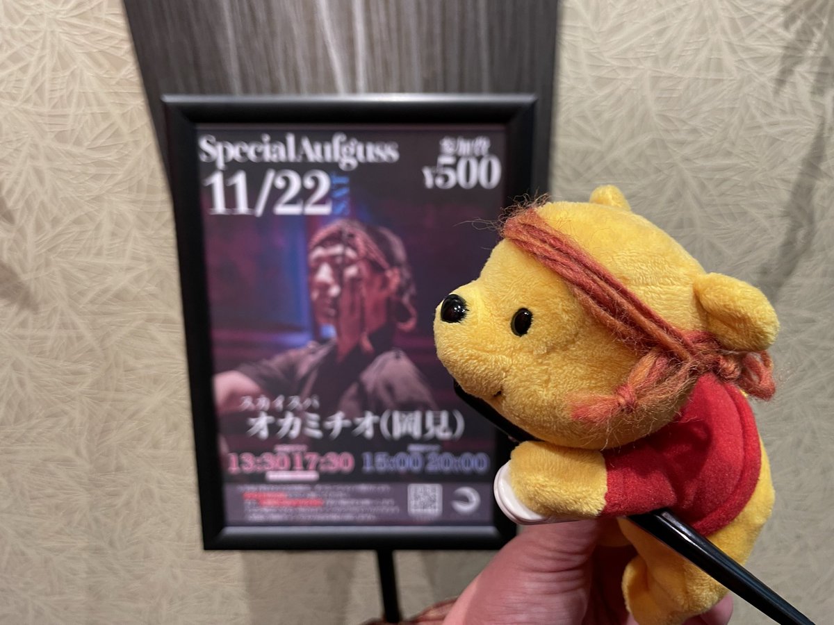 さとやん さとやん (@sato2637) / Posts / X