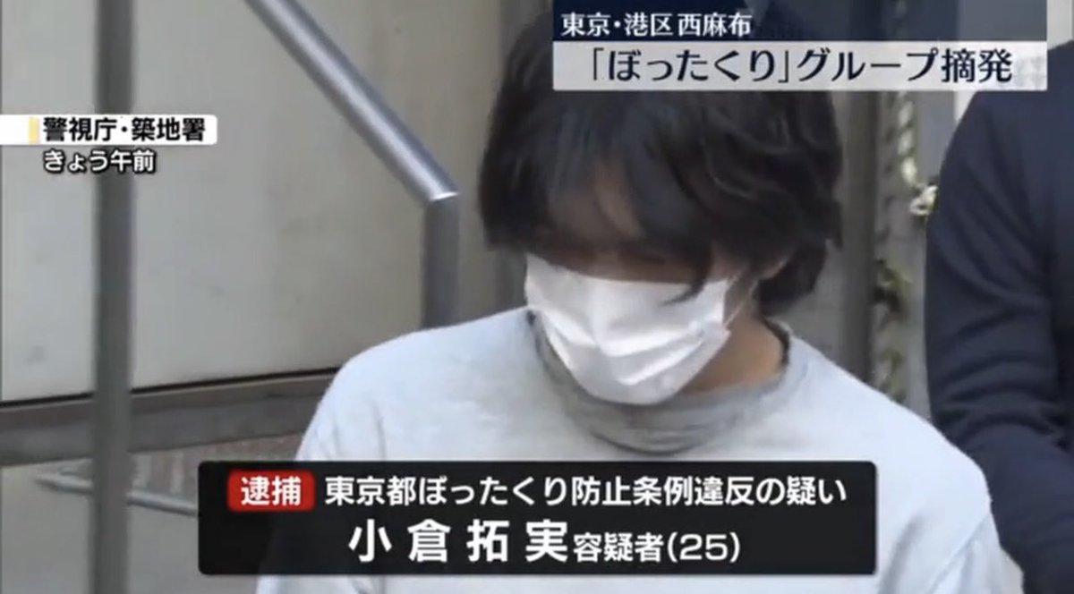【DAY1TV】突撃リポーター大和 tweet media