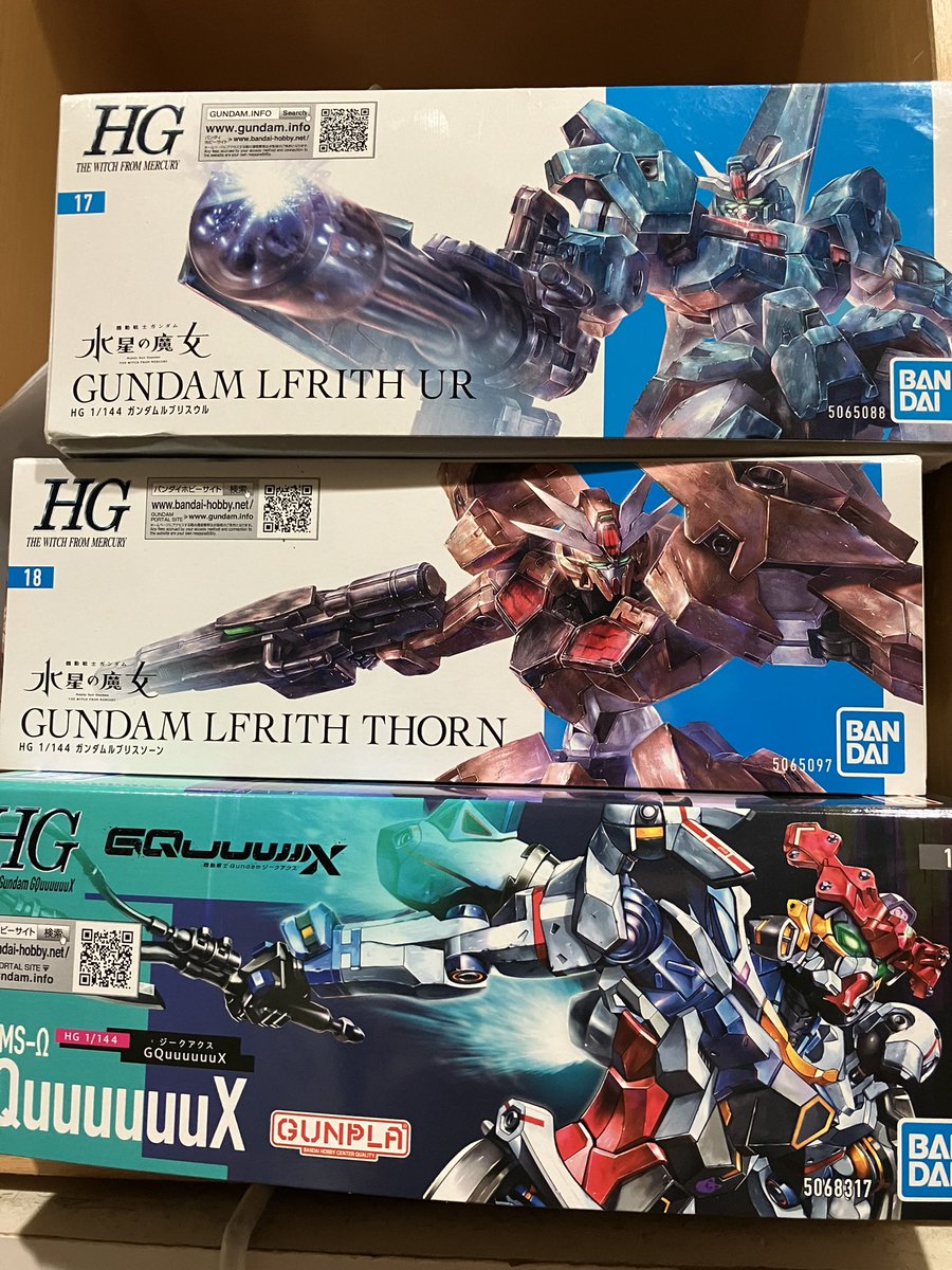 もう今年は何も買わない！これで終わりにしたい！(職場に送付してもらい怒られないように個別で持って帰る作戦)