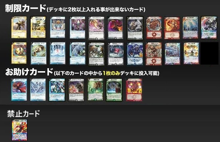 デュエマクラシック05