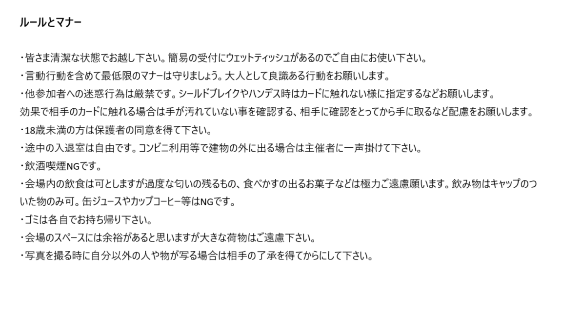 GcAwOu80ZrN6p13's tweet photo. #デュエマクラシック05
2025年12/20(土)に横浜駅近くでデュエマクラシック05の大会をやります！
※ボルバル禁止ルール

参加者枠は最大24名までです！
参加希望の方は概要を確認の上、リプライにてよろしくお願いします！ https://t.co/PzUu0PA5sh