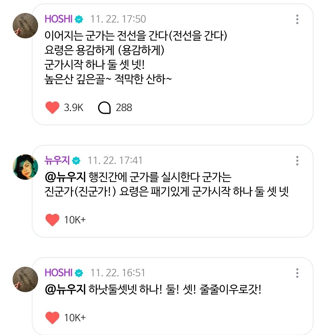 뭐하냐고 진짜ㅋㅋㅋㅋㅋㅋㅋㅋㅋㅋ아