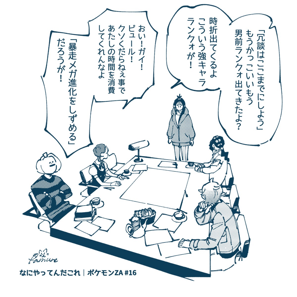 ラムネ (@disneylike14311) / Posts / X