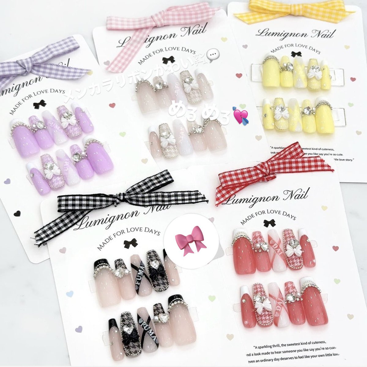 Mignon Nail♥️ネイルチップオーダーシート Mignon Nail ║ ネイル