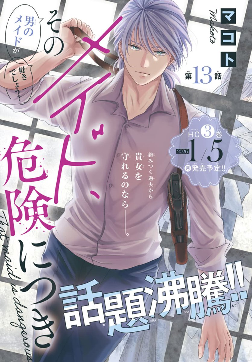 デザインされる方ってすごいなと。1枚目無地、2枚目雑誌扉なのですが