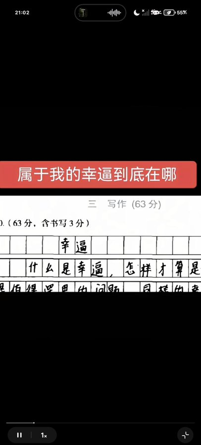 律政小思妹 tweet media