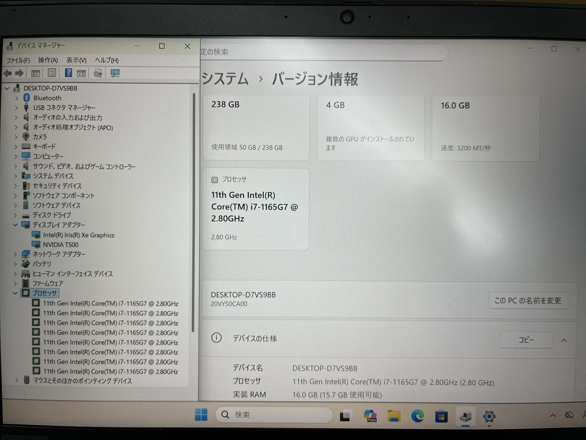 user_3298645d(断捨離中) ページ 断捨離につまずく原因 | 山口県宇部市 伊藤京子 やましたひでこ公認断