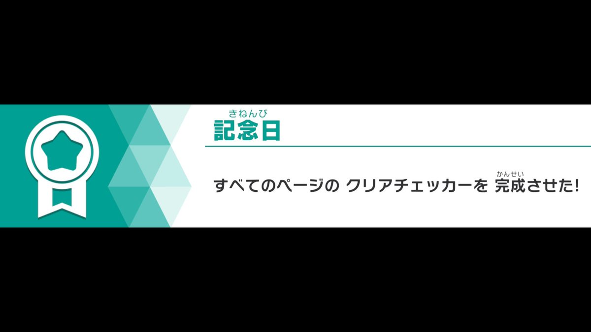 えぇ、みんなで配信する前に終わってます😂