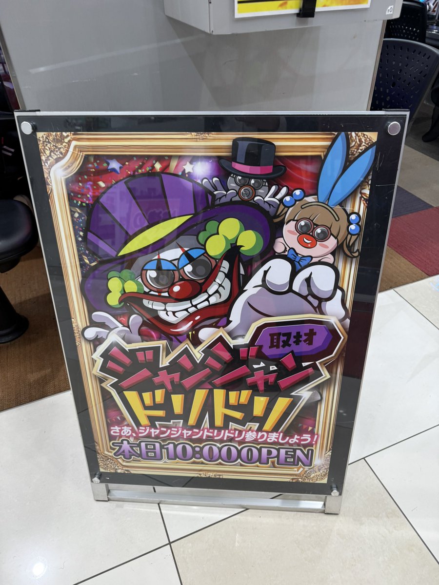 ハチニチくん (@i_love_hachioji) / Highlights / X