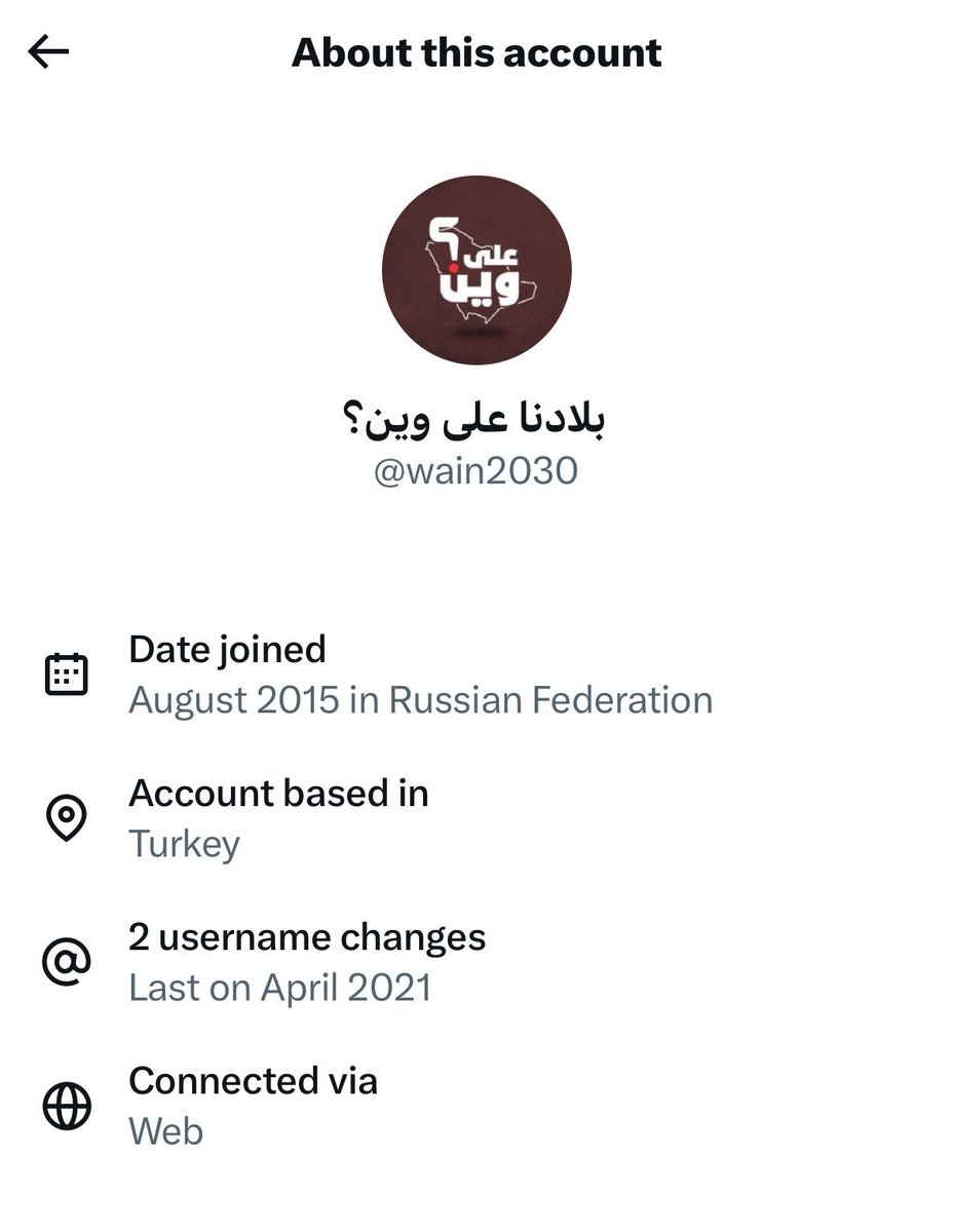 Columbuos's tweet image. السعوديين عاملين حفلة على رؤوس الخونة والمرتزقة اللي لهم سنين ينبحون.. 😂

شوفوا هاشتاق #قايمه_المفضوحين 🔥🔥🔥.