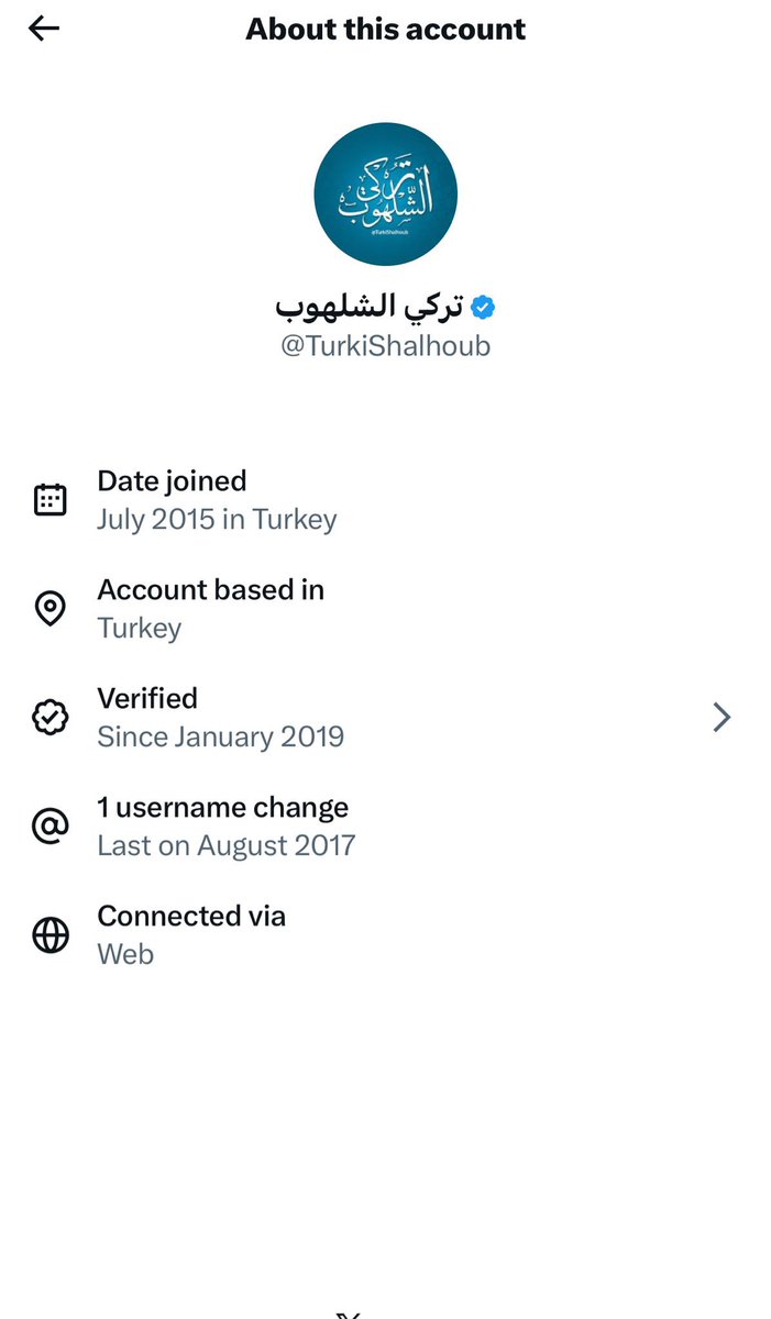 Columbuos's tweet image. السعوديين عاملين حفلة على رؤوس الخونة والمرتزقة اللي لهم سنين ينبحون.. 😂

شوفوا هاشتاق #قايمه_المفضوحين 🔥🔥🔥.