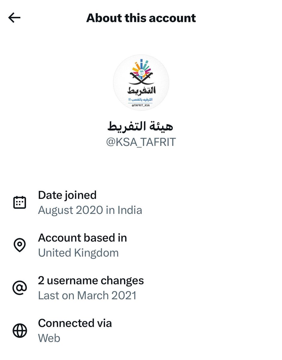 Columbuos's tweet image. السعوديين عاملين حفلة على رؤوس الخونة والمرتزقة اللي لهم سنين ينبحون.. 😂

شوفوا هاشتاق #قايمه_المفضوحين 🔥🔥🔥.