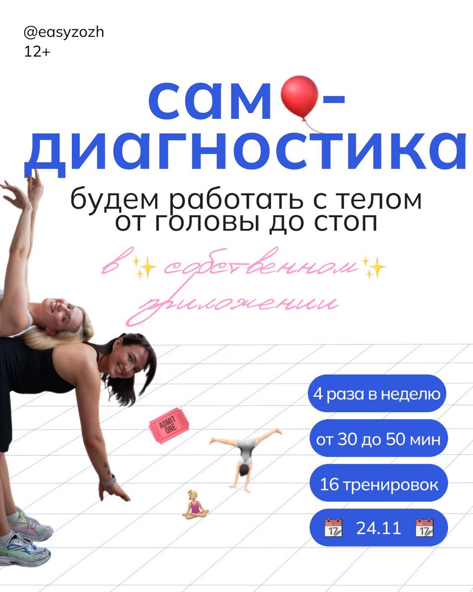 ✨РОЗЫГРЫШ ОТ ЛЁГКОГО ЗОЖА✨

В этот раз разыгрываем 3 доступа к EASYDAY: курсу, который состоит из 4 наших самых популярных тренировочных программ!

Условия:
1) Ретвит этого твита
2) Реплай со скриншотом вашего номера в розыгрыше👇