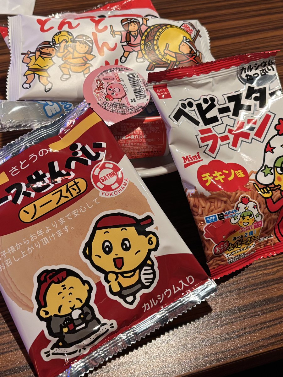 テンション上がる⤴️⤴️⤴️
大人駄菓子食い。

#新宿駄菓子バー #駄菓子バー