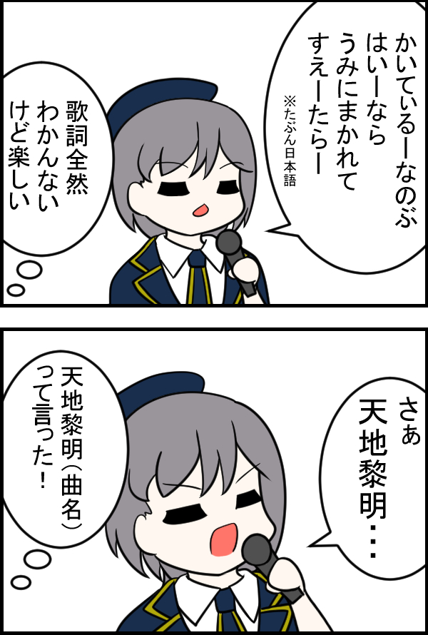 nao_seeed's tweet image. 歌詞未履修な私のライブレポ