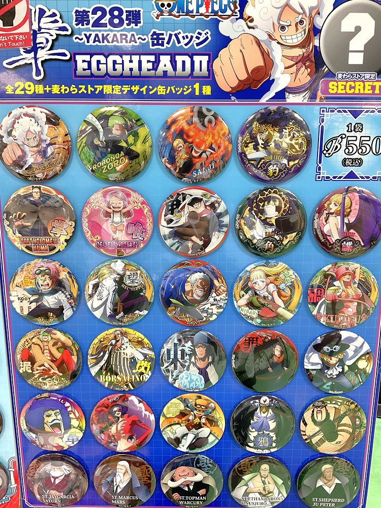 🔥おすすめ商品🔥麦わらストア限定 “輩”缶バッジ 第28弾 EGGHEADⅡ(全