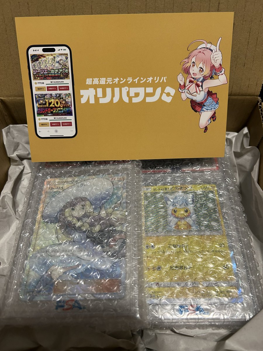 相互フォロー🐦 フォローバック100 フォロバ100 💯 拡散アカウント