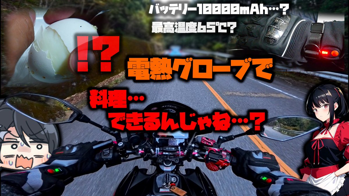 まぐろゆっけモトブログ (@GSXS125ABS1) / Posts / X